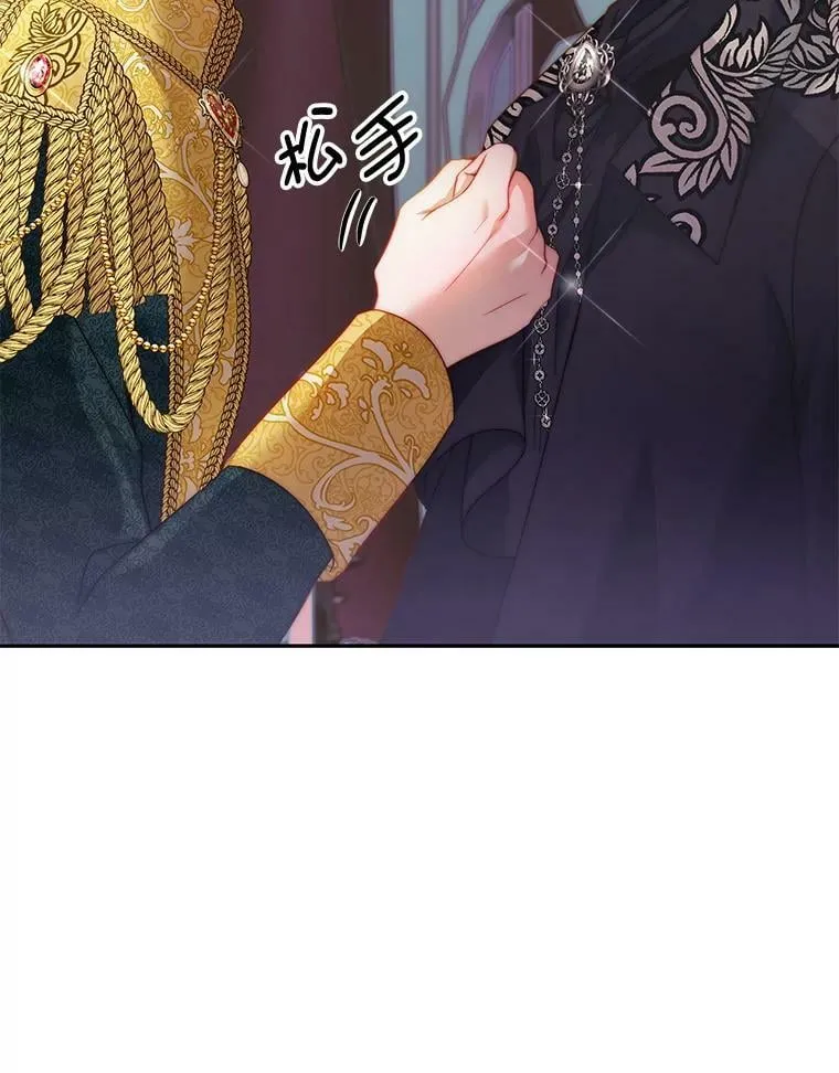 13.联手 第67页