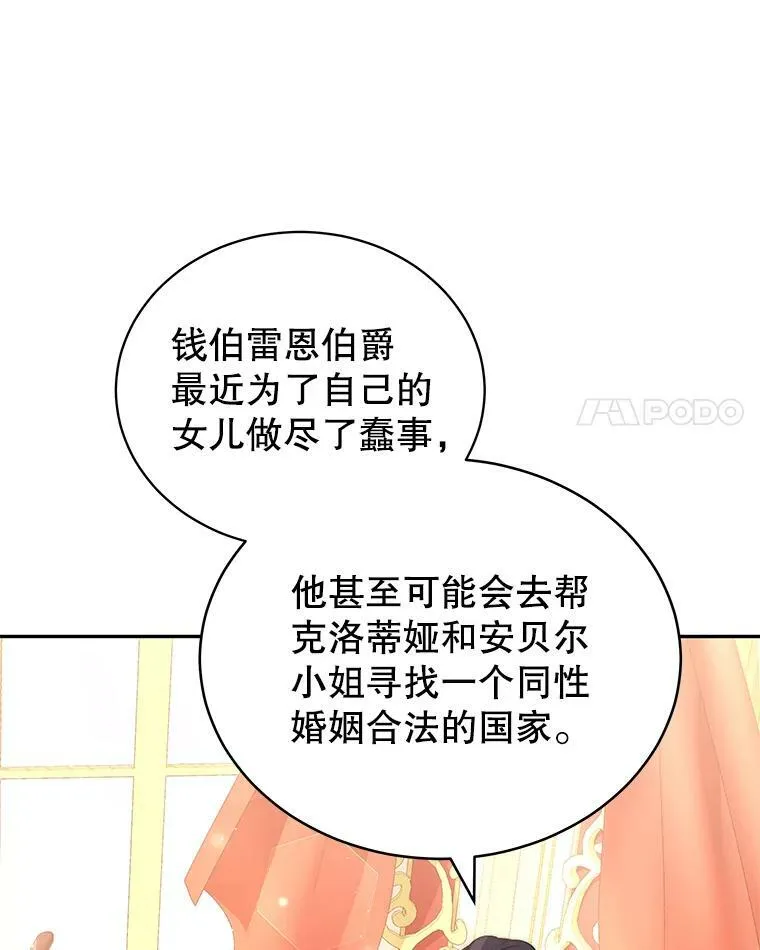 13.联手 第72页