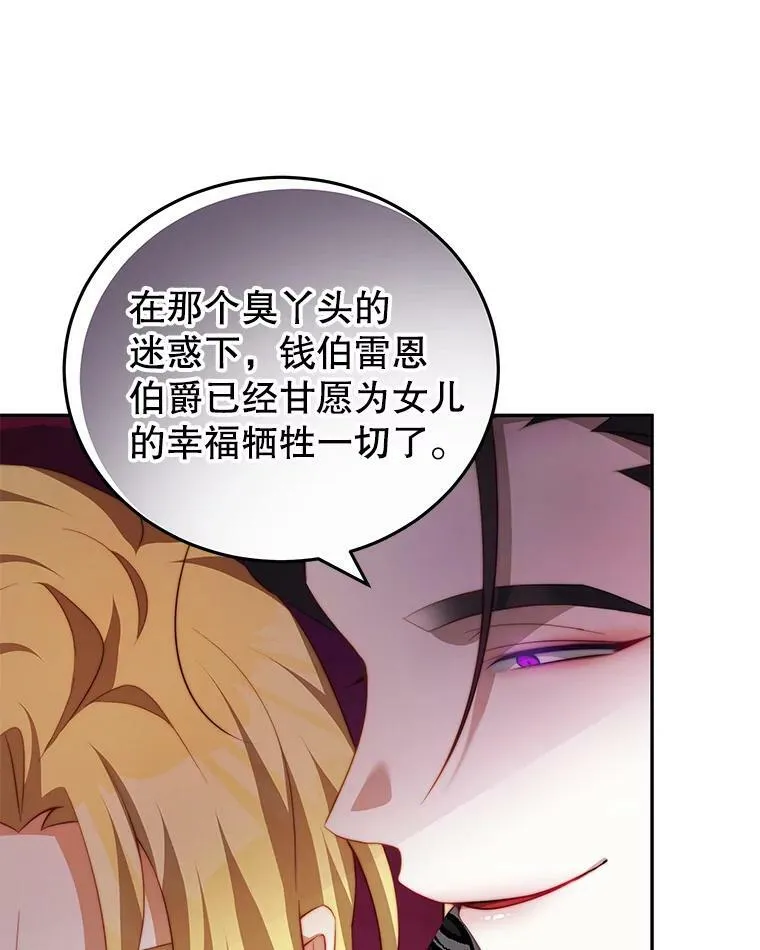 13.联手 第76页