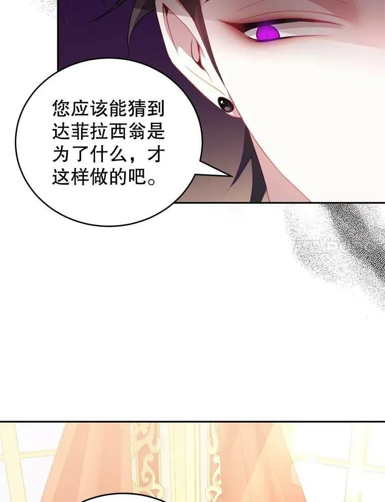 13.联手 第82页