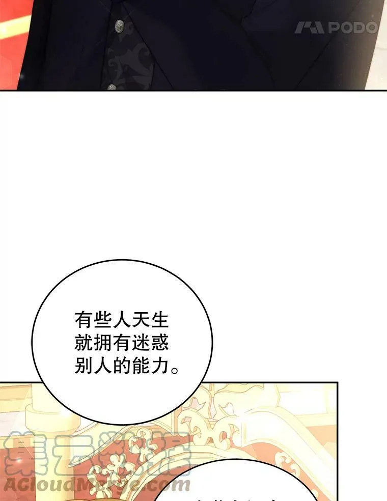 13.联手 第89页