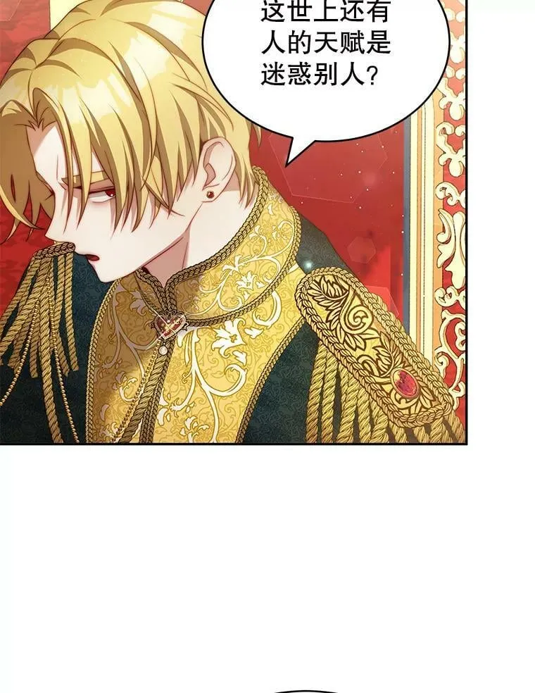 13.联手 第90页