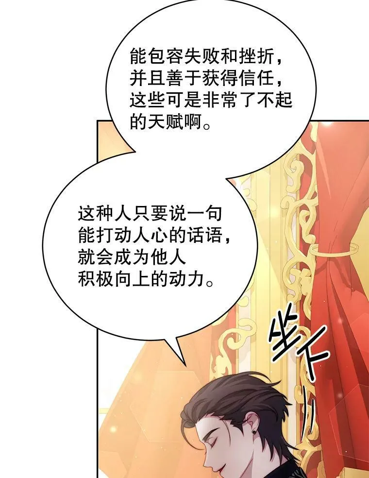 13.联手 第91页