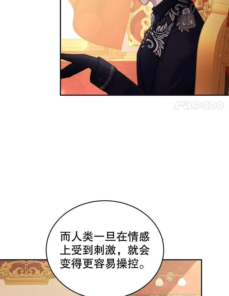 13.联手 第92页