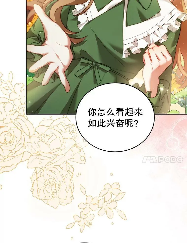 13.联手 第95页