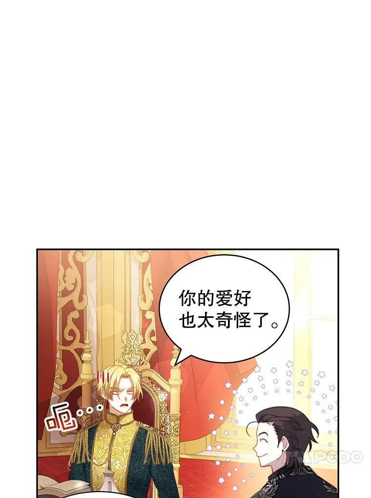 13.联手 第98页