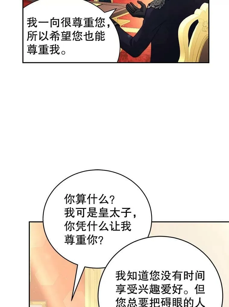13.联手 第99页