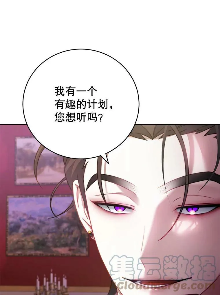 13.联手 第101页