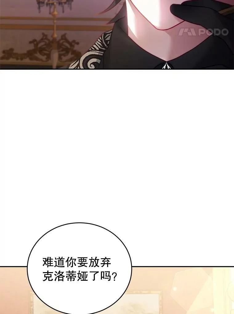 13.联手 第102页