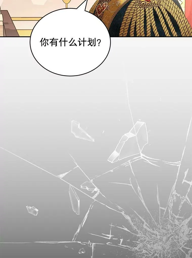 13.联手 第104页