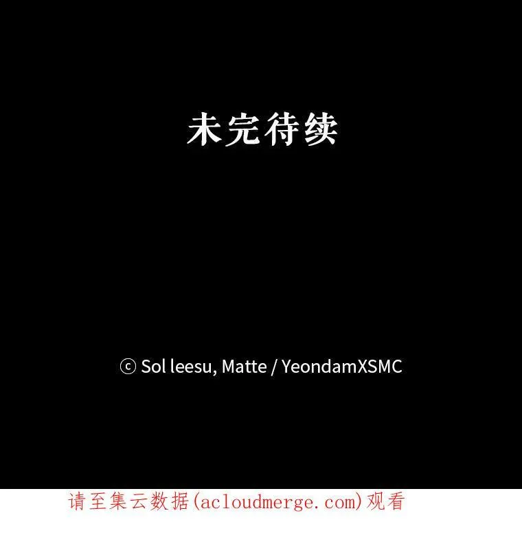 13.联手 第107页
