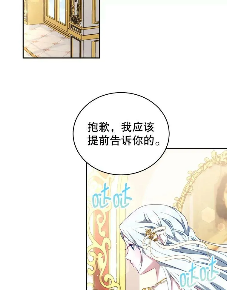 13.联手 第109页