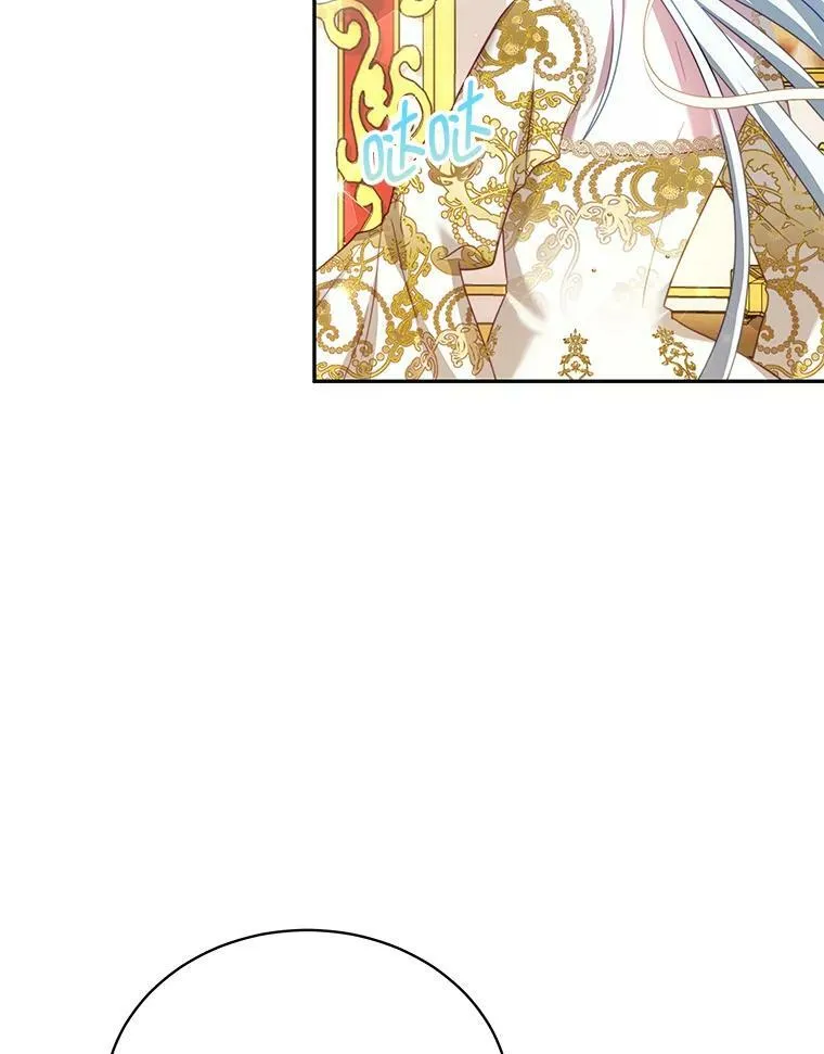 14.情敌？ 第3页
