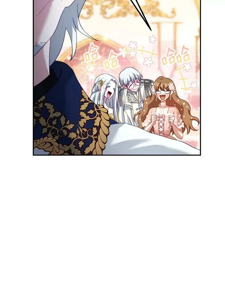 14.情敌？ 第12页