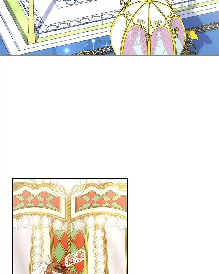 14.情敌？ 第64页