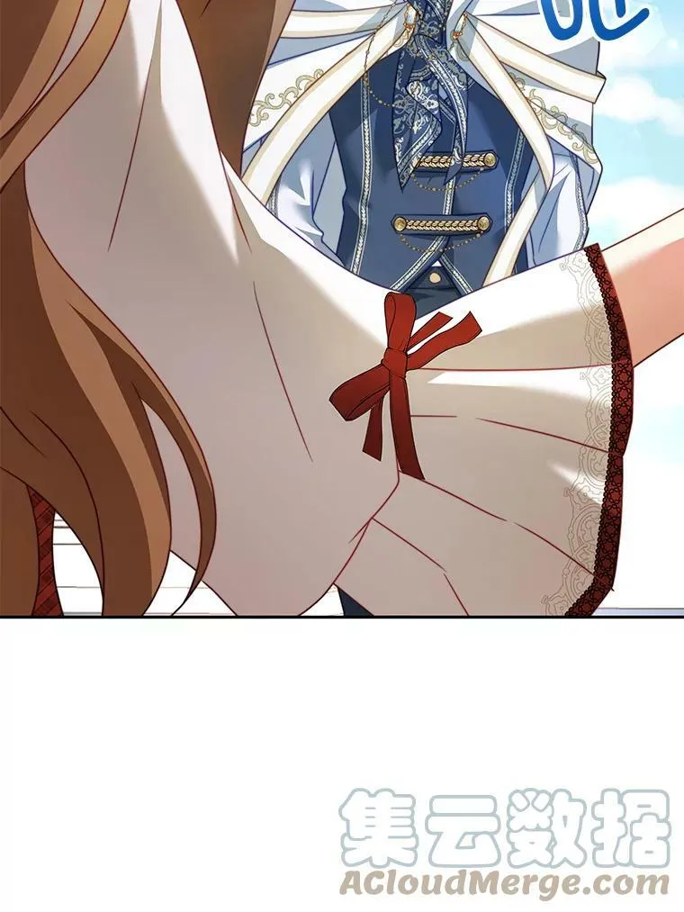 14.情敌？ 第77页