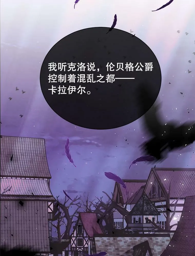 14.情敌？ 第87页
