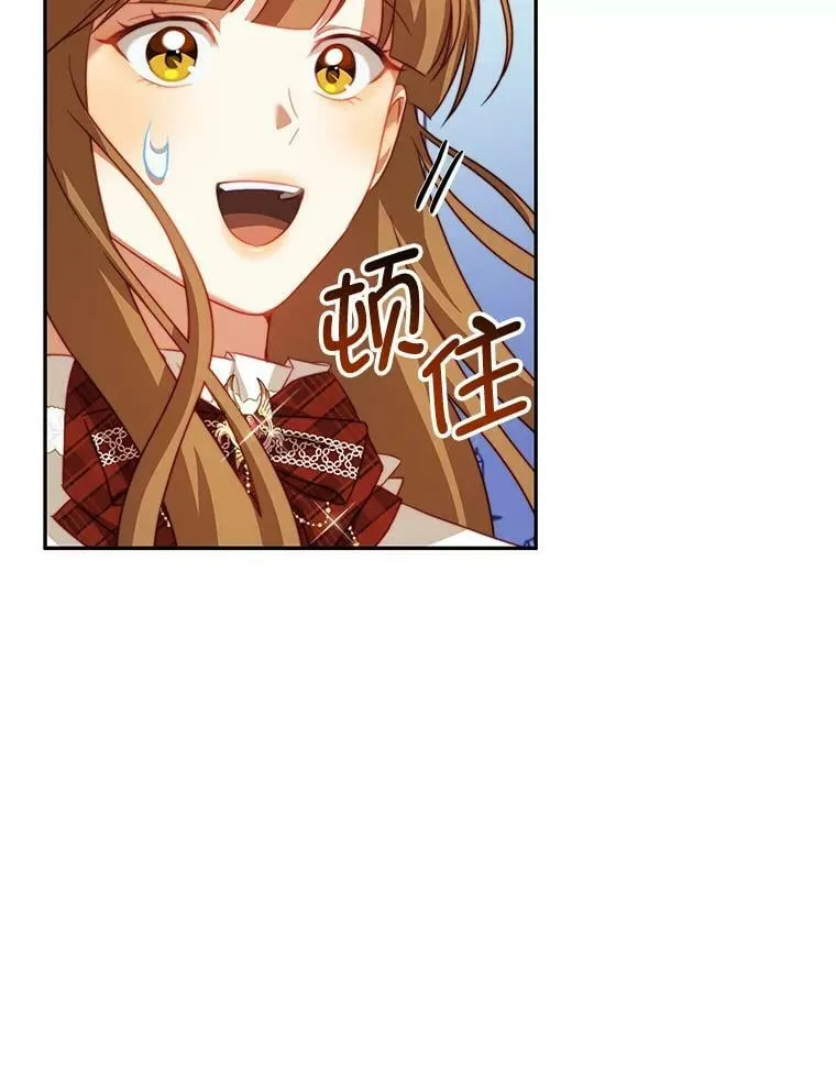 14.情敌？ 第100页