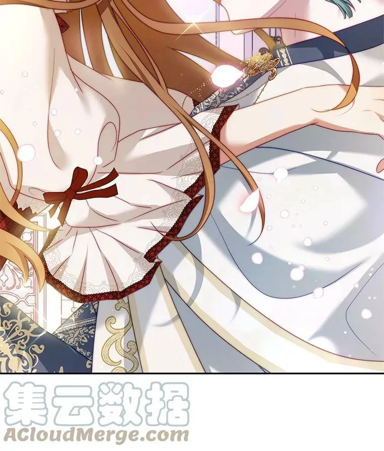 14.情敌？ 第113页