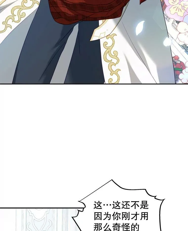 15.本雅明 第3页