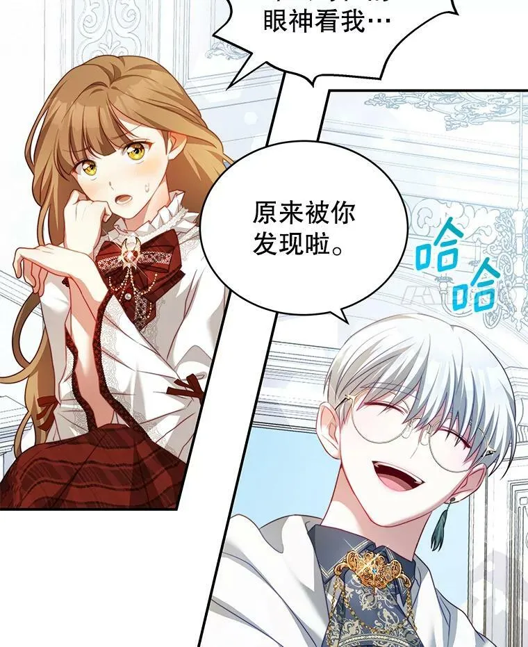 15.本雅明 第4页