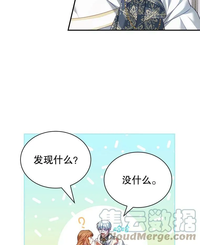 15.本雅明 第5页