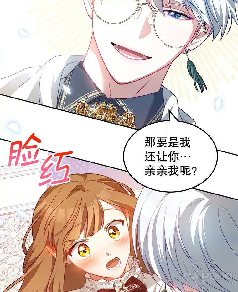 15.本雅明 第7页