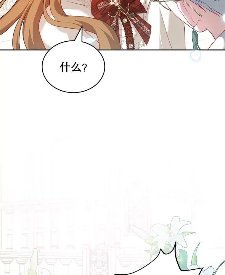 15.本雅明 第8页