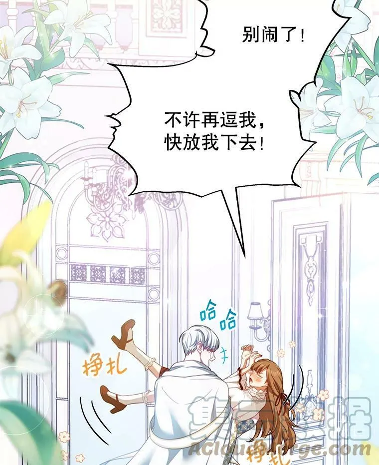 15.本雅明 第9页