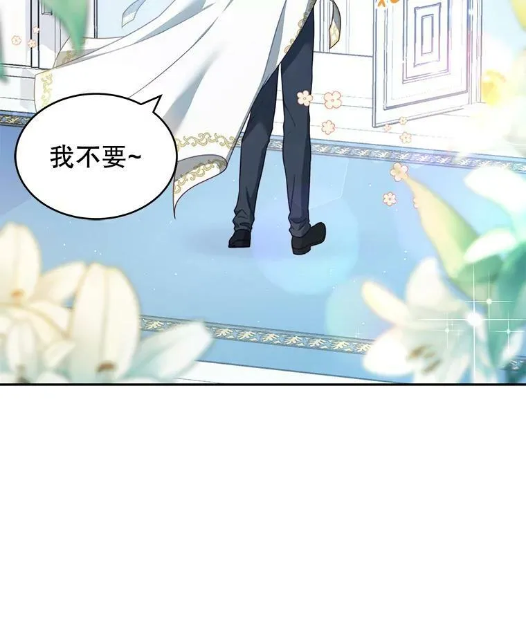 15.本雅明 第10页