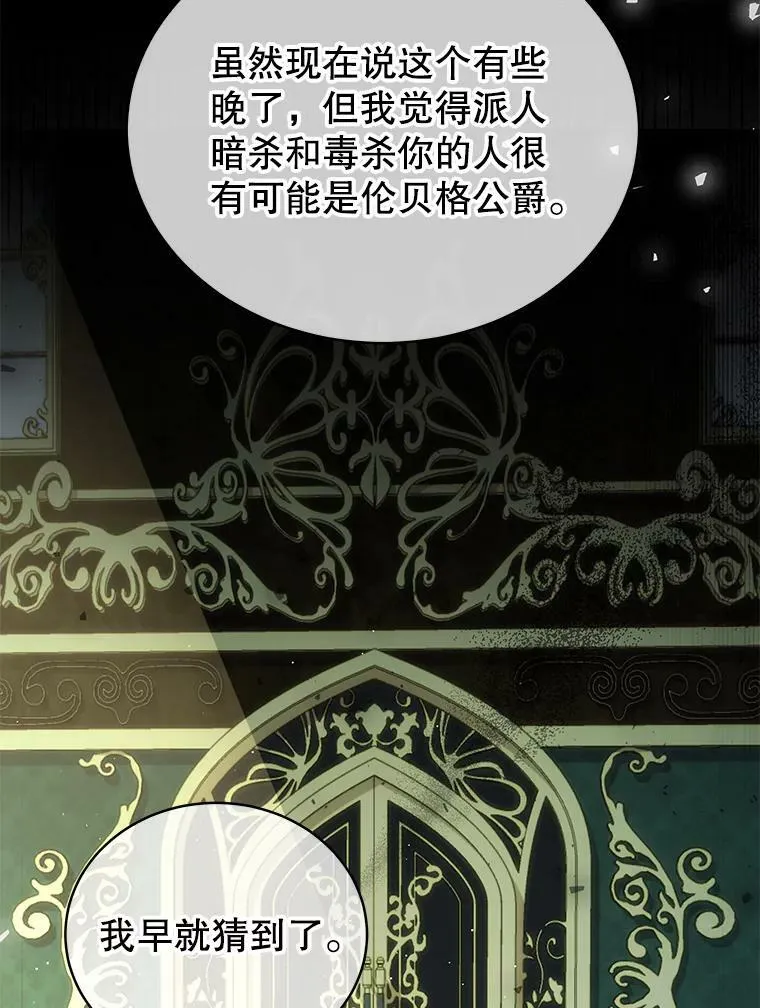 15.本雅明 第14页