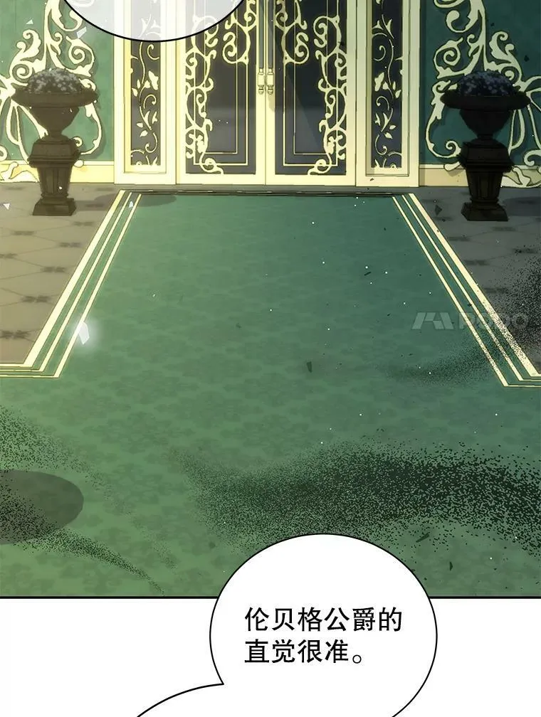 15.本雅明 第15页