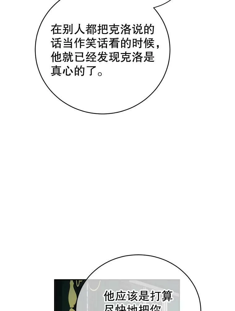 15.本雅明 第16页