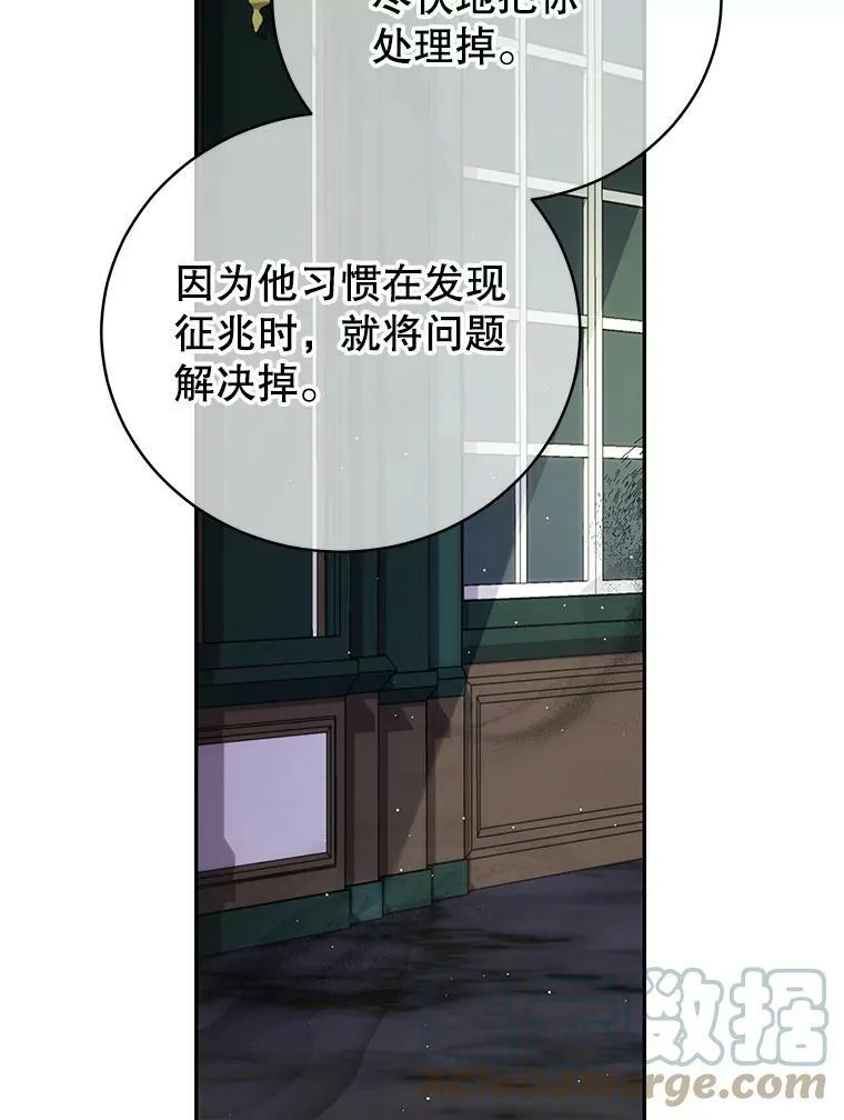 15.本雅明 第17页