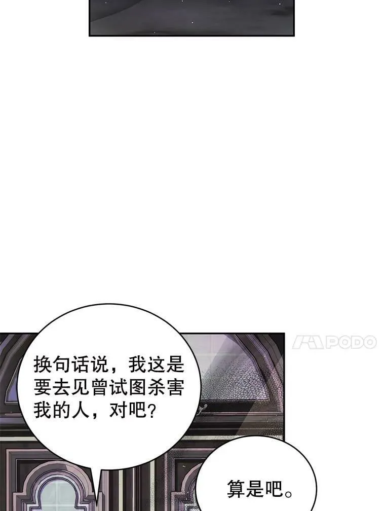 15.本雅明 第18页