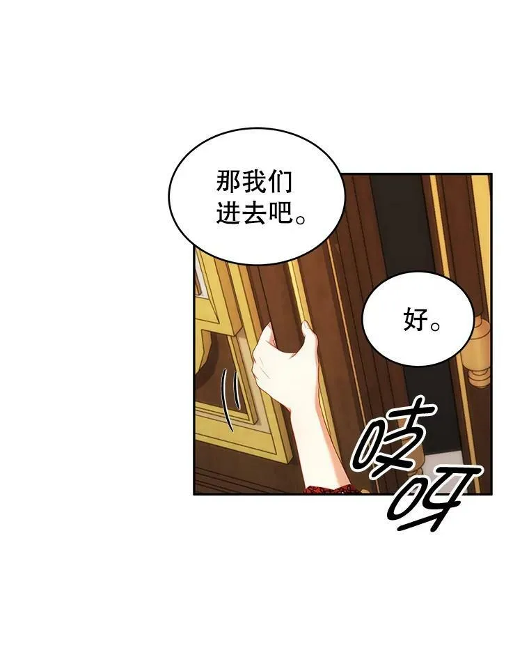 15.本雅明 第20页