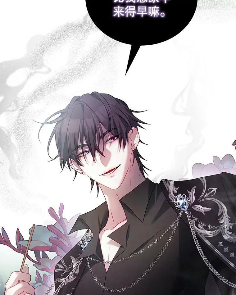15.本雅明 第24页