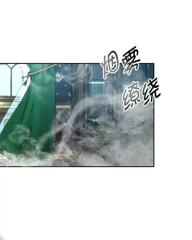 15.本雅明 第26页