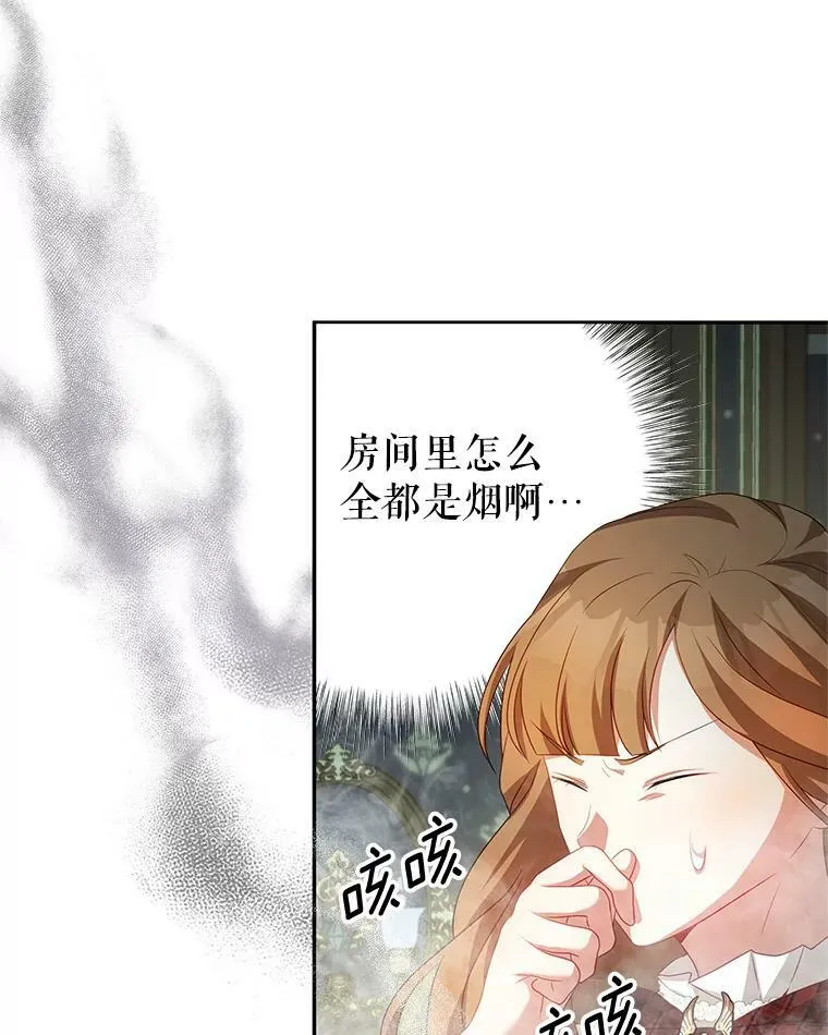 15.本雅明 第27页