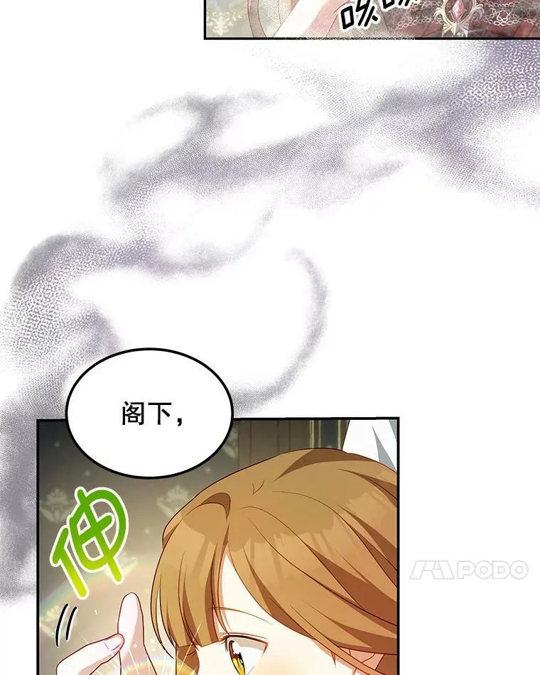 15.本雅明 第28页