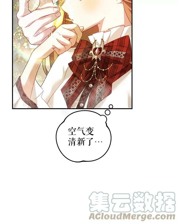 15.本雅明 第29页