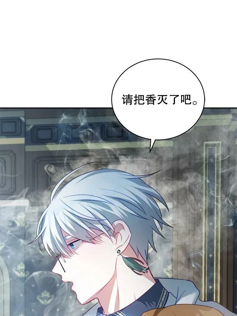 15.本雅明 第30页
