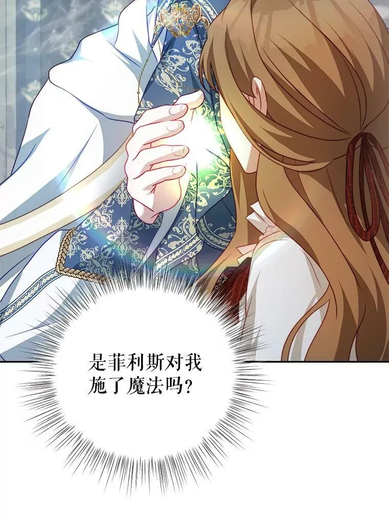 15.本雅明 第31页
