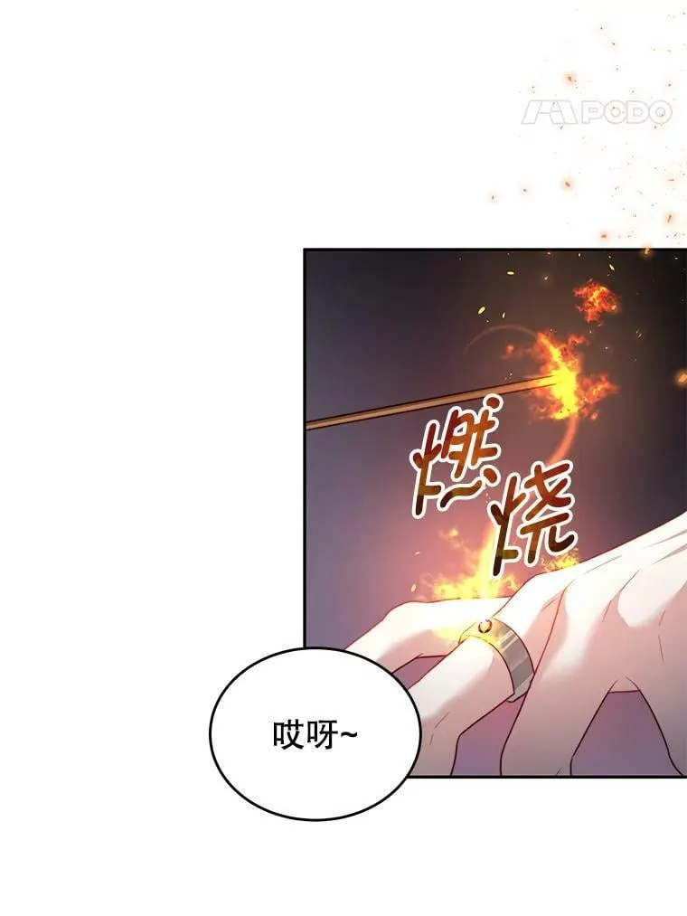 15.本雅明 第32页