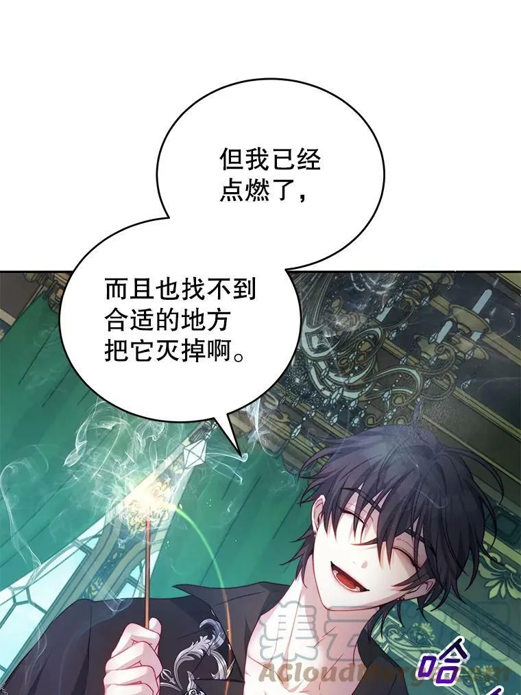 15.本雅明 第33页