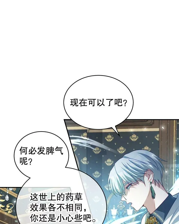 15.本雅明 第39页