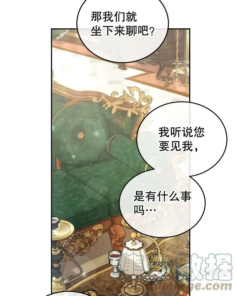 15.本雅明 第41页
