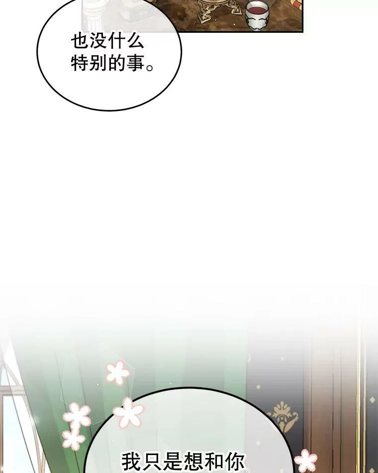 15.本雅明 第42页