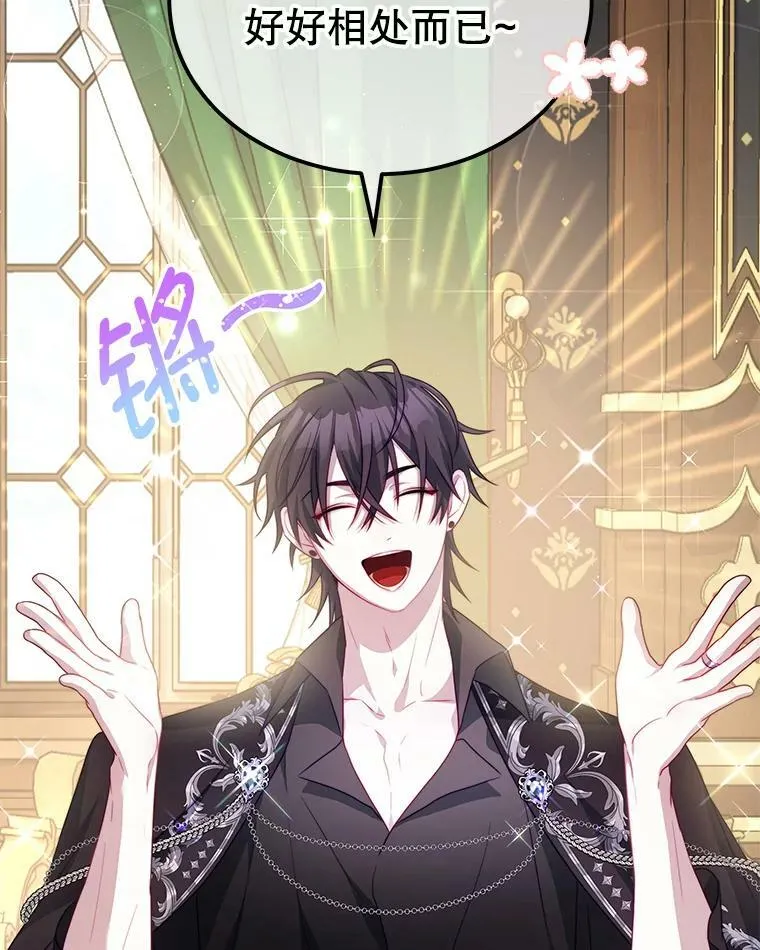 15.本雅明 第43页