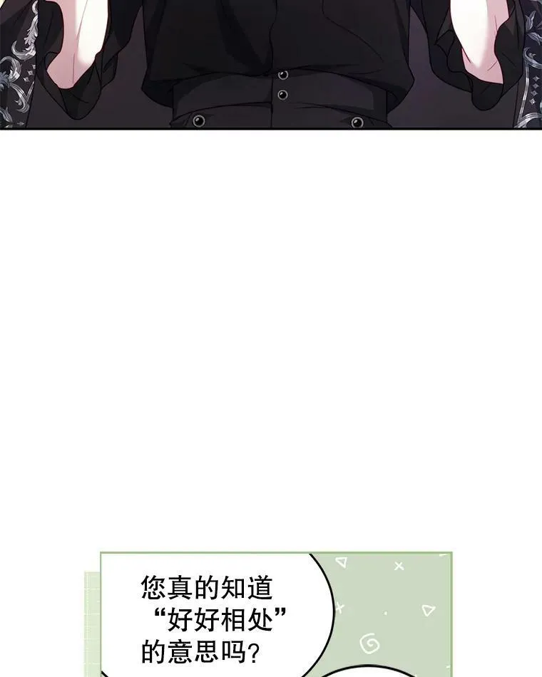 15.本雅明 第44页
